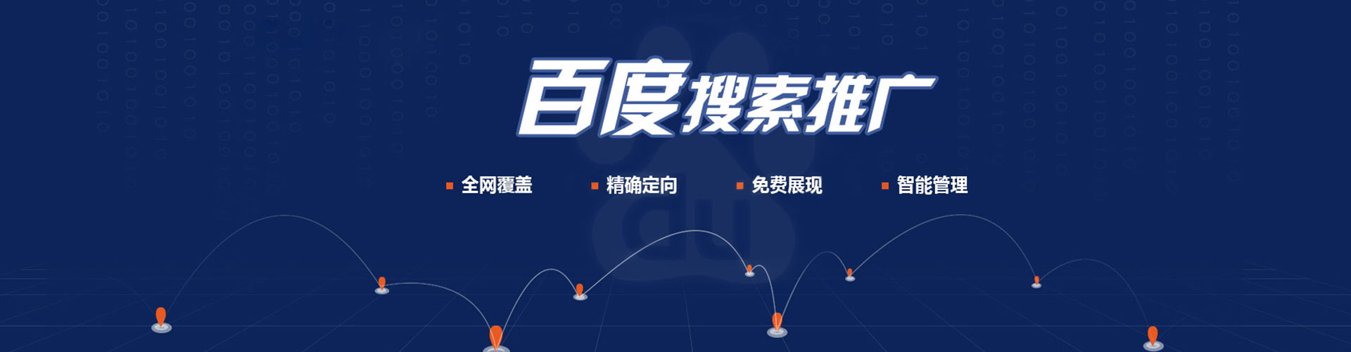 共青城渠道开户返点